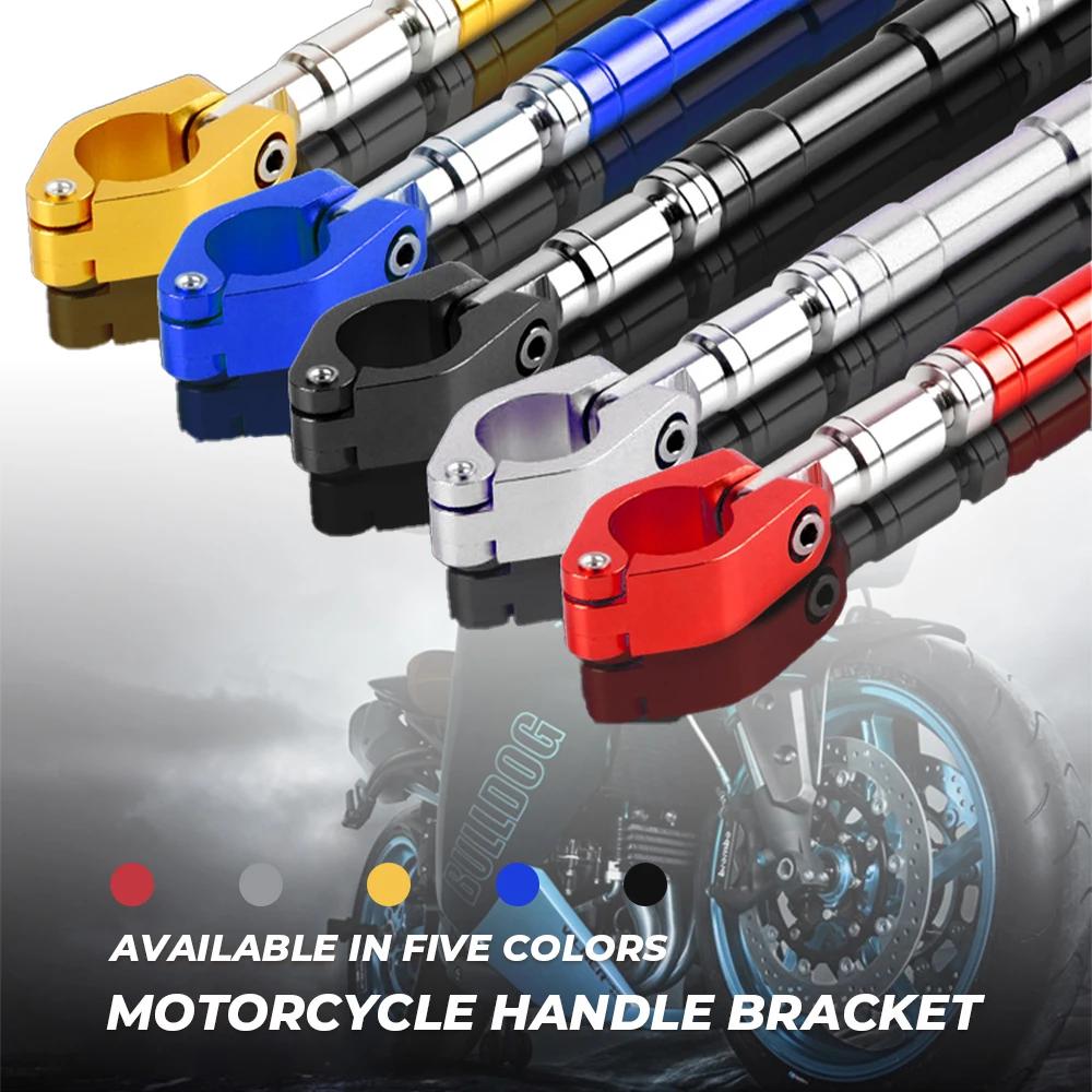 Poignée de guidon de moto, barre transversale réglable, support d'équilibre, régulateur de renfort d