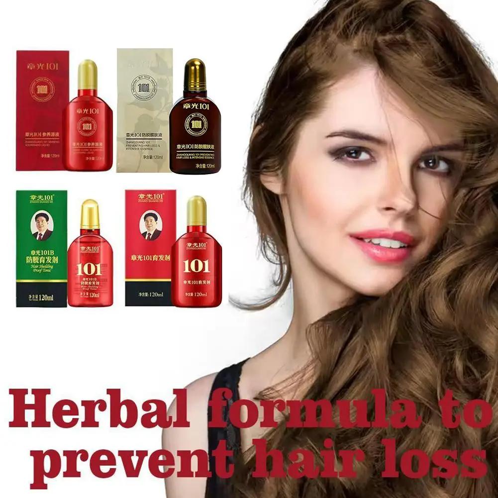 Lotion pour cheveux du cuir chevelu, 120ml, Essence de Ginseng et de gingembre, liquide, revitalisan