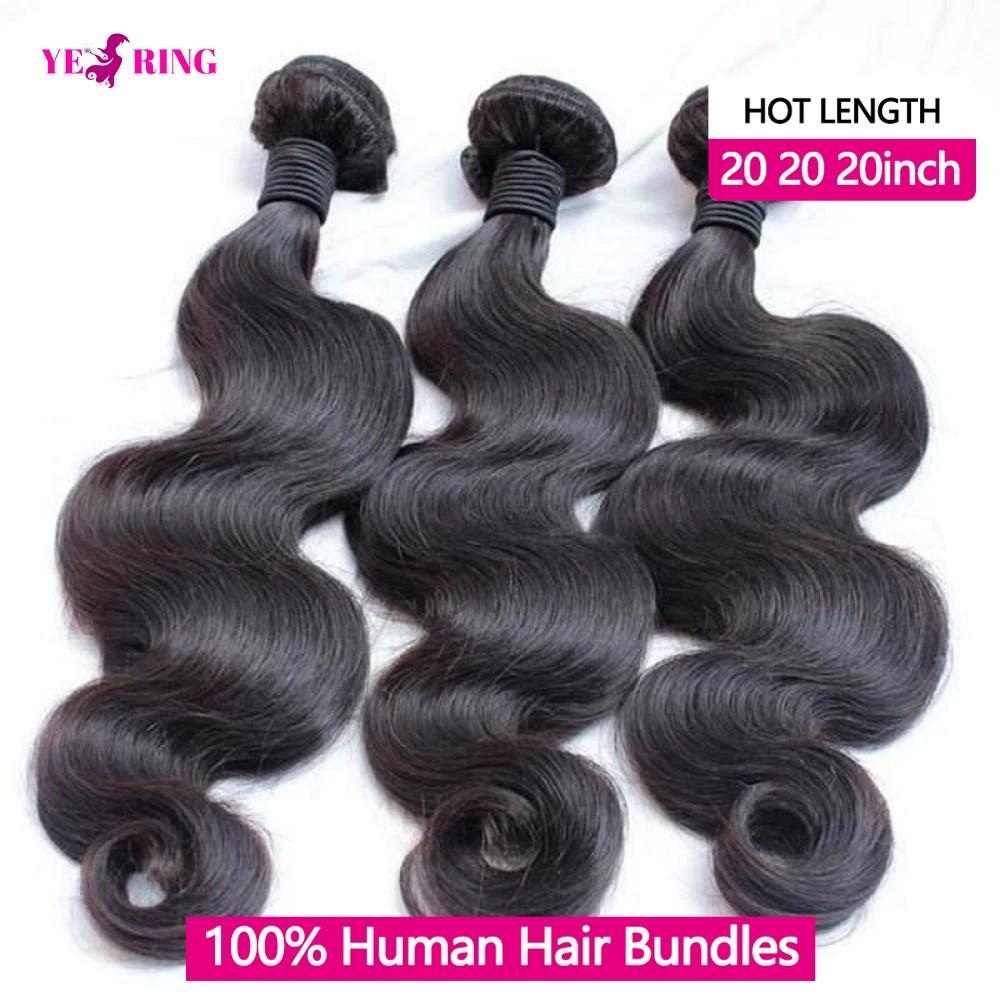 tissage cheveux humains perruques cheveux humains 20 22 pouces corps vague cheveux humains paquets 1