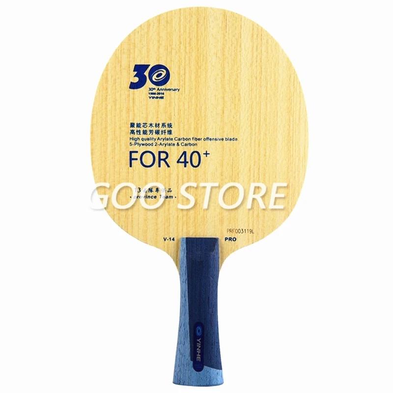 YINHE V14 PRO/ Provincial V-14 PRO ALC raquette originale YINHE lame de Tennis de Table palette de P