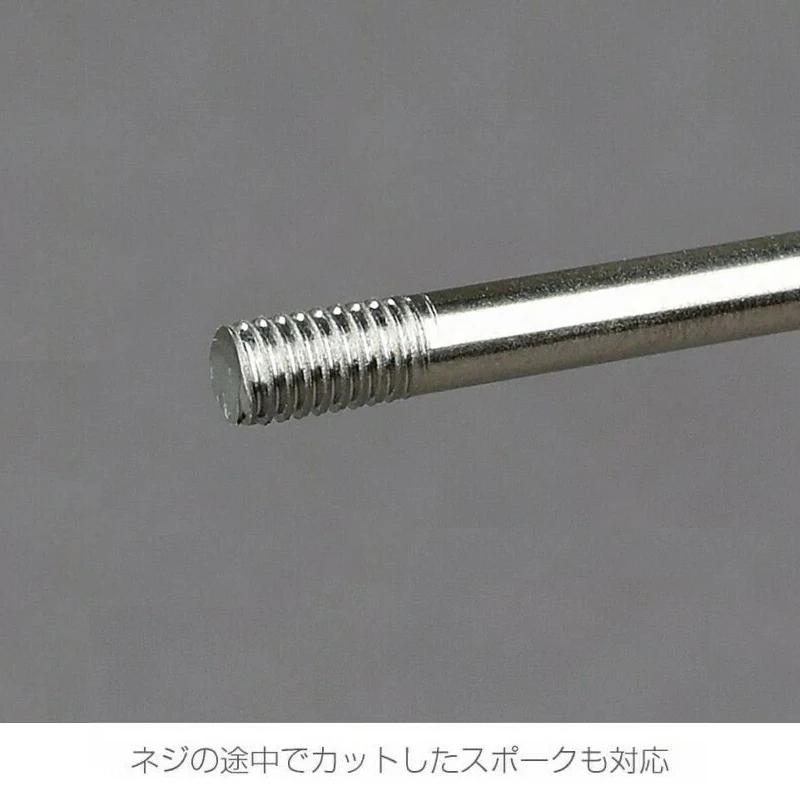 Outil filetage rayons vélo Hozan C-702 japon coupe-vis rayon moyeu roue accessoire