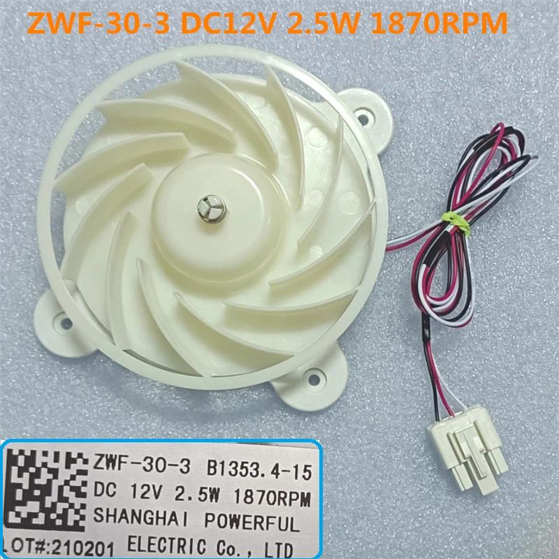 Original nouveau pour moteur de réfrigérateur ZWF-30-3 DC12v ventilateur de réfrigération pour Samsu