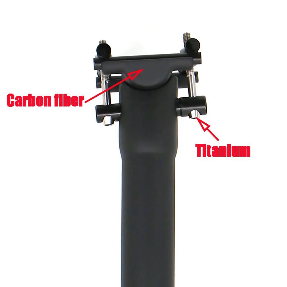 ELITA ONE-Tige de dégager en fibre de carbone pour VTT, Tige de dégager de vélo de route, Tige de dé