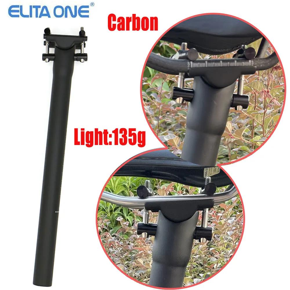 ELITA ONE-Tige de dégager en fibre de carbone pour VTT, Tige de dégager de vélo de route, Tige de dé