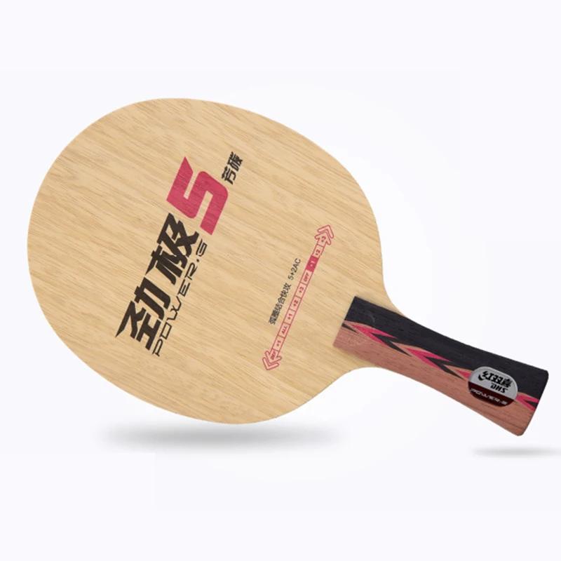 Balong-Balai de tennis de table, DHS 2017, nouveau POWER.G5 ical5 af 5, 5 bois + 2 raquettes ALC, ba
