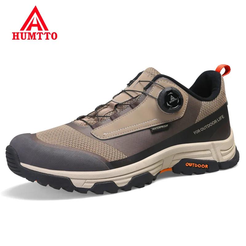 Chaussures de course respirantes HUMTTO pour hommes - Baskets de luxe pour le jogging et le style décontracté