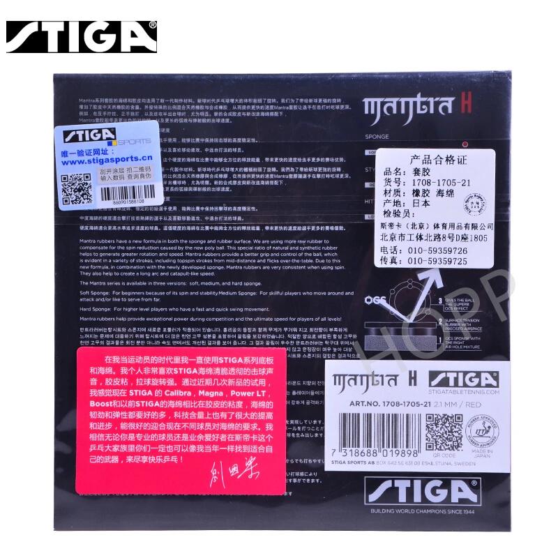 STIGA MANTRA-Éponge de ping-pong en caoutchouc, pips-in, reprise é au Japon, original, M, H, S