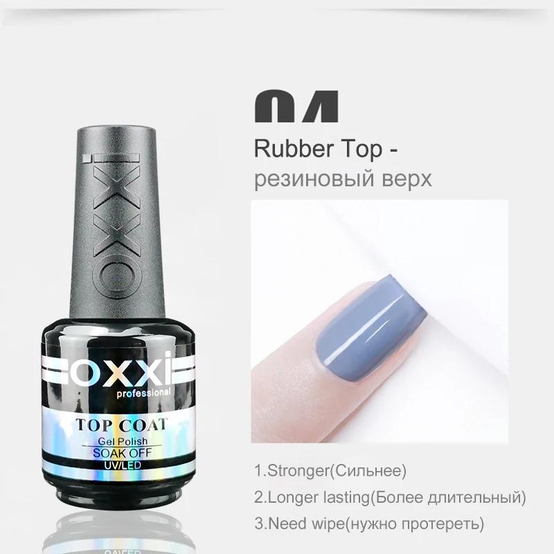 OXXI 15ml Base et couche de finition pour vernis Gel vernis Semi-permanent couche de finition en cao