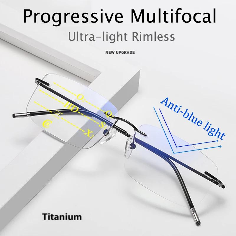 Lunettes de lecture multifocales progressives en titane, sans bords, zoom intelligent pour hommes et