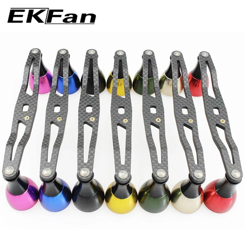 Poignée pêche fibre carbone EKFAN 130mm - Compatible DAI SHI moulinet jig roue tambour appâts