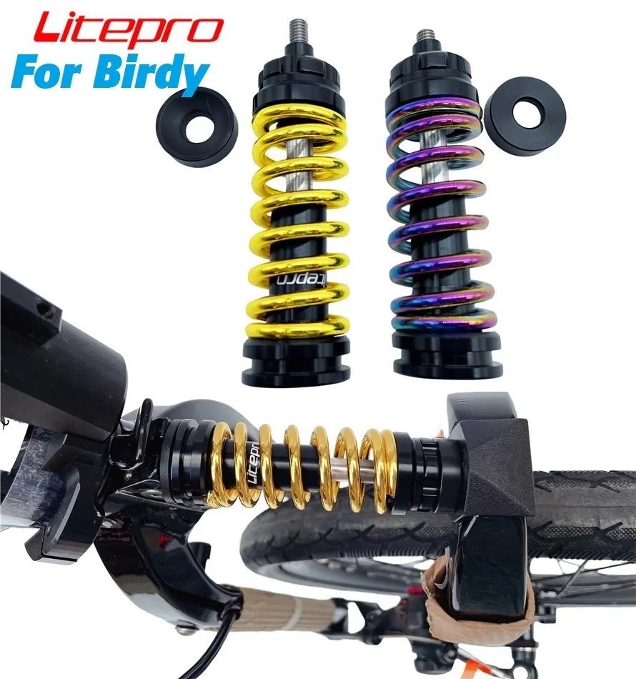 Amortisseur Litepro pour Birdy vélo pliant - Ressort titane réglable pour un confort ultime en ville