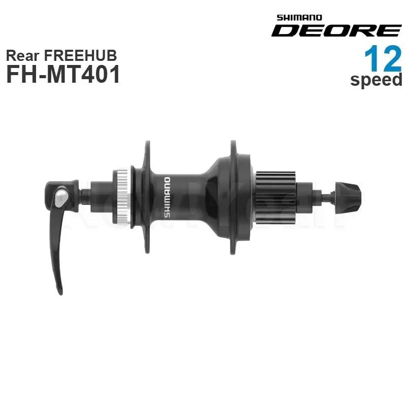 WinterMANO DEORE FH-MT401 12 Vitesses-EHUB Complet Arrière-MICRO SPLINE - CENTER LOCK-Frein à Disque