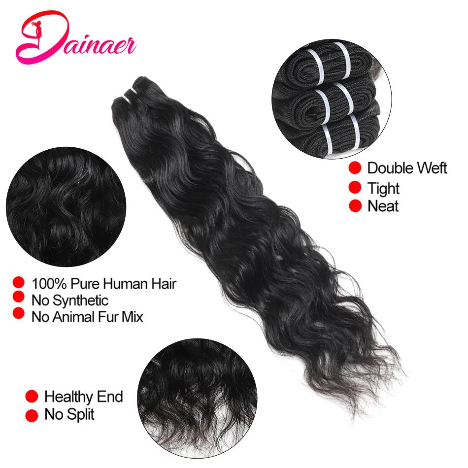 Tissage en Lot Brésilien Naturel Ondulé, Extensions de Cheveux 100% Humains, 3 Pièces