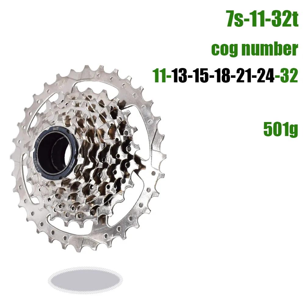 Pignon de roue libre de vélo à 7 vitesses, MANIAC DRIFT 11-32T 7S Epoch