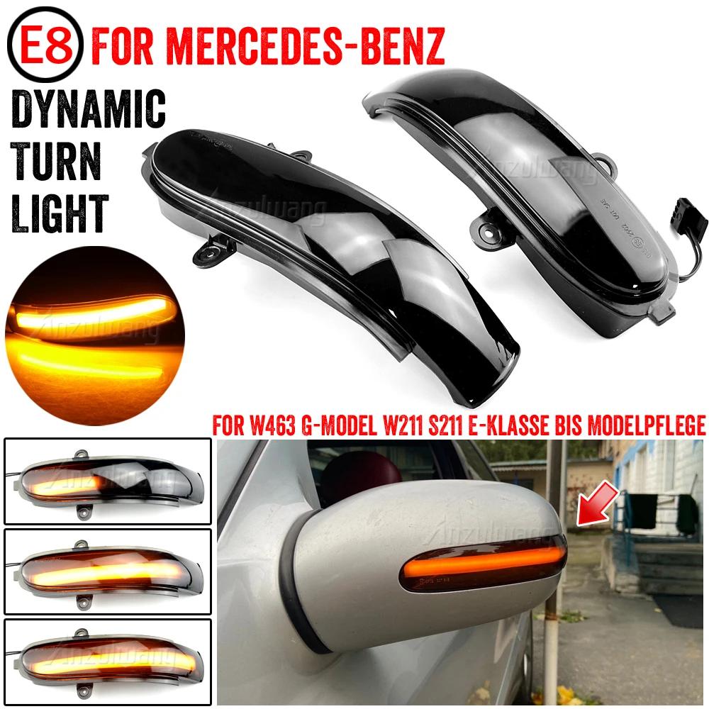Clignotant dynamique LED pour rétroviseur latéral, clignotant séquentiel pour Mercedes Benz classe E