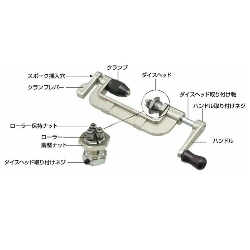 Outil filetage rayons vélo Hozan C-702 japon coupe-vis rayon moyeu roue accessoire