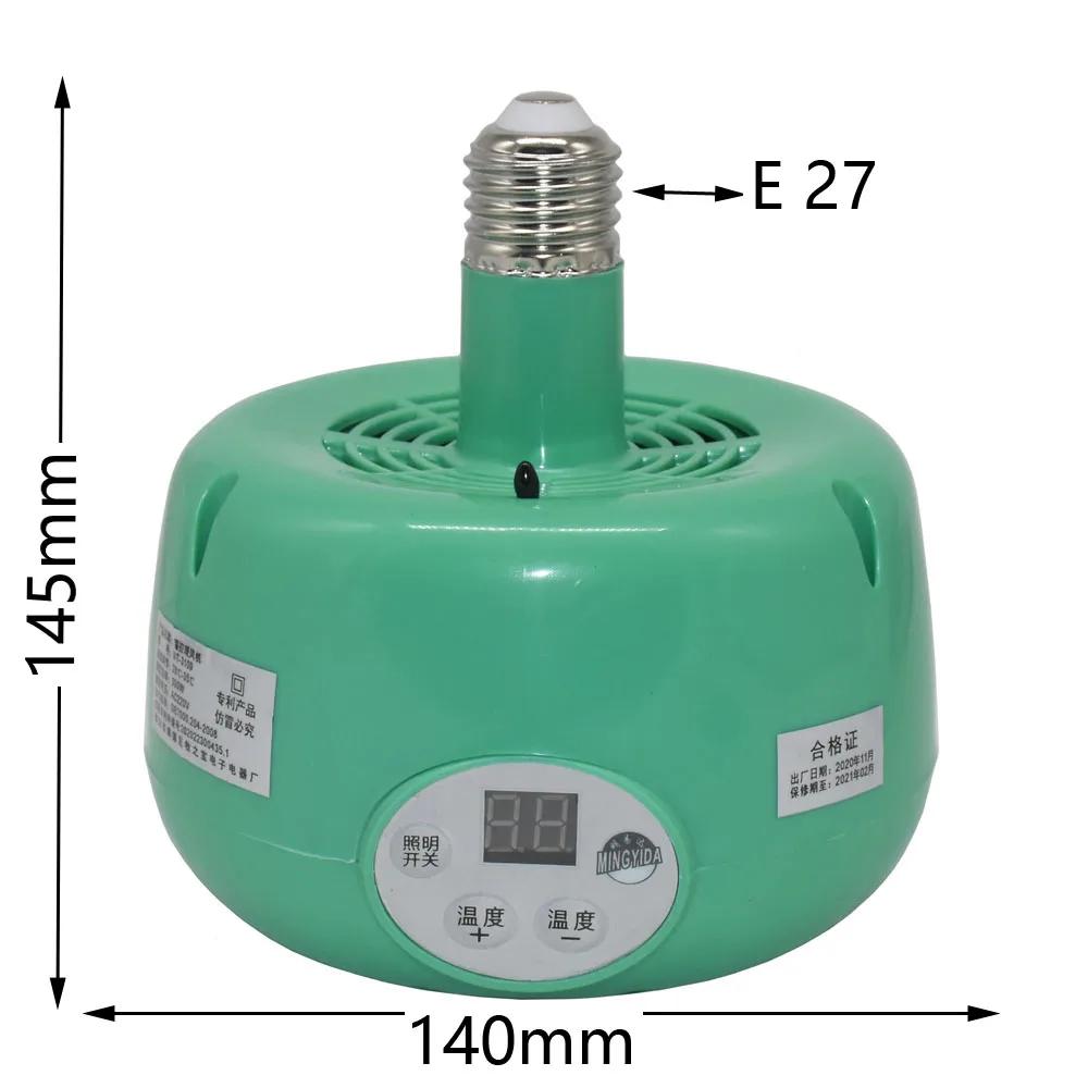 Lampe chauffante pour animaux de ferme, contrôleur de température, lumière chaude, garde les Wskins,