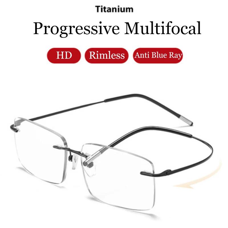 Lunettes de lecture multifocales progressives en titane, sans bords, zoom intelligent pour hommes et