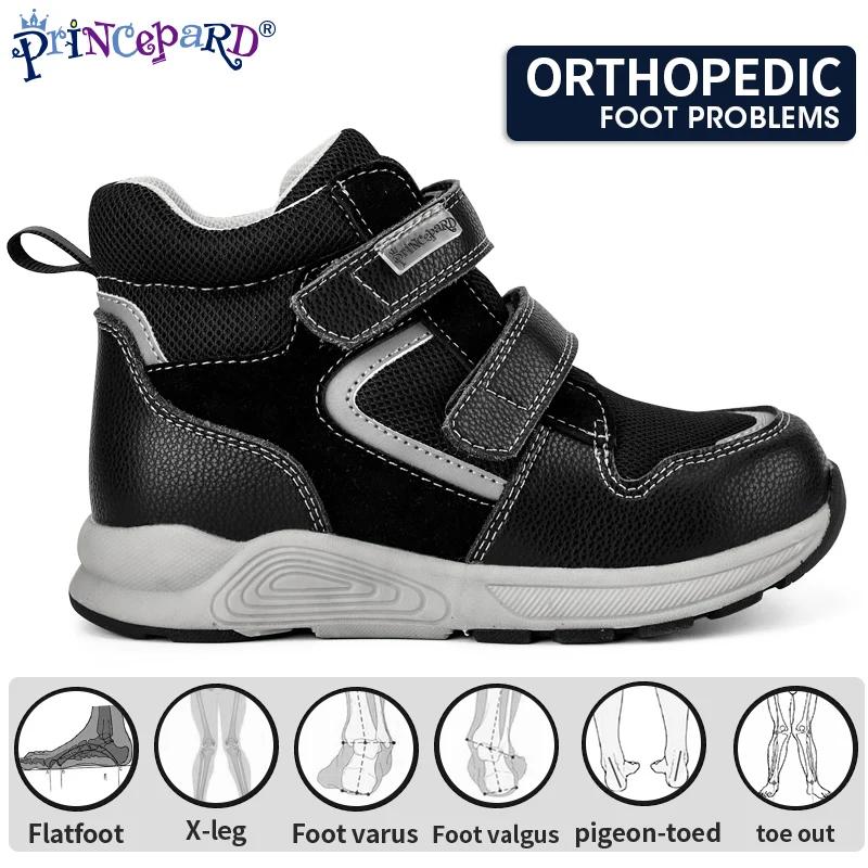 Chaussures orthopédiques pour enfants, baskets correctrices pour filles et garçons, avec Support de