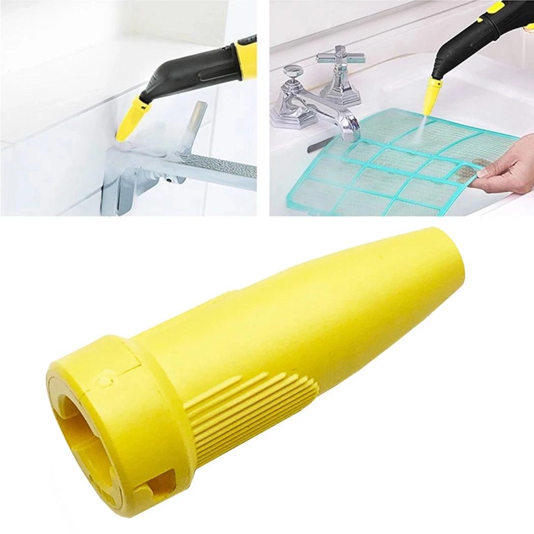 Tête de buse d'arrosage à vapeur puissante jaune, accessoires de remplacement pour Karcher SC1/SC2/S