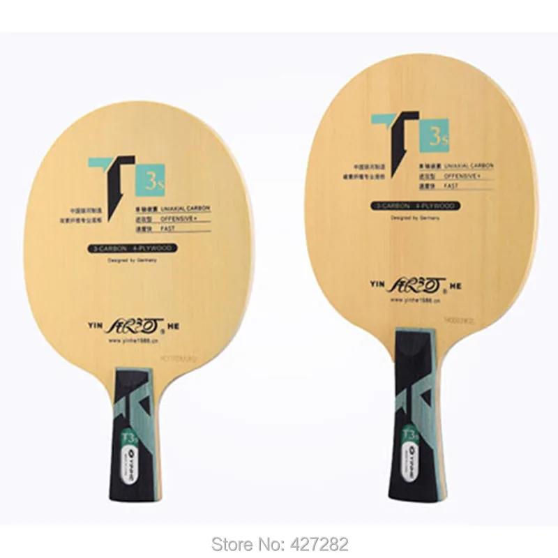 Lame de tennis de table en carbone originale Yinhe T1S T2S T3S T4S, attaque rapide avec jeu de ping-