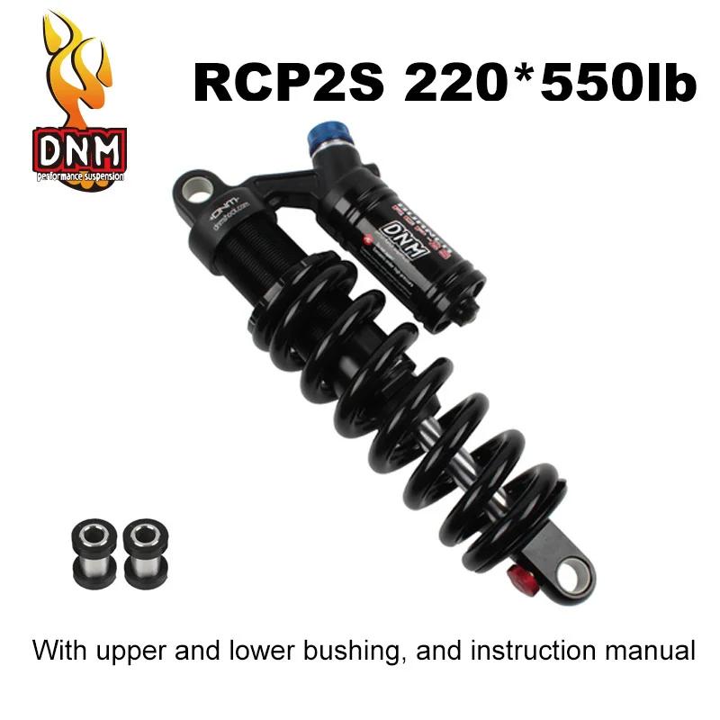 DNM – amortisseur arrière pour vélo de montagne, RCP-2S/190/200/220mm, 240 Lbs, 550