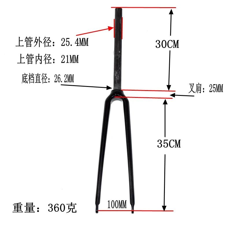 Date 700C 25.4mm course vélo de route brillant mat 3K UD fourche entièrement en fibre de carbone pis