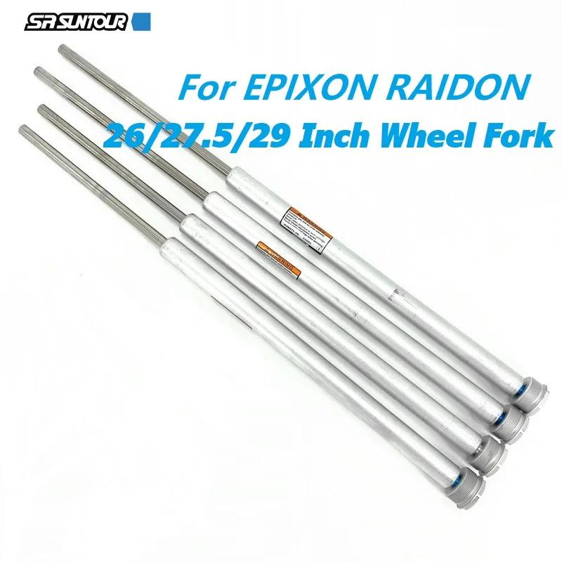 SR SUNTOUR EPIXON Raidon cartouche de fourche avant verrouillage à distance contrôle d'épaule verrou