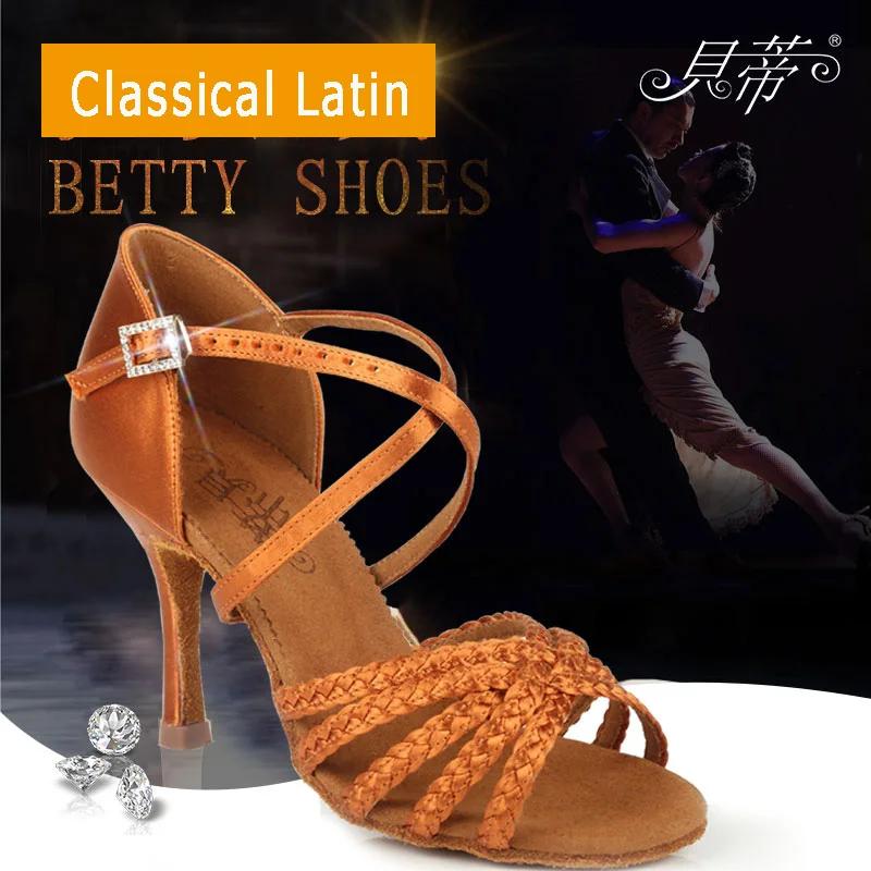 Chaussures de danse latine pour femmes et filles - Satin importé de haute qualité avec lacets tissés