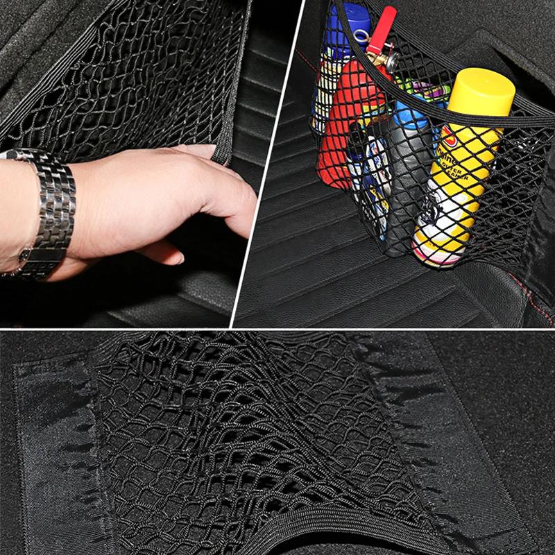 Sac de rangement pour coffre de voiture, filets en maille de Nylon, organisateur de coffre arrière d