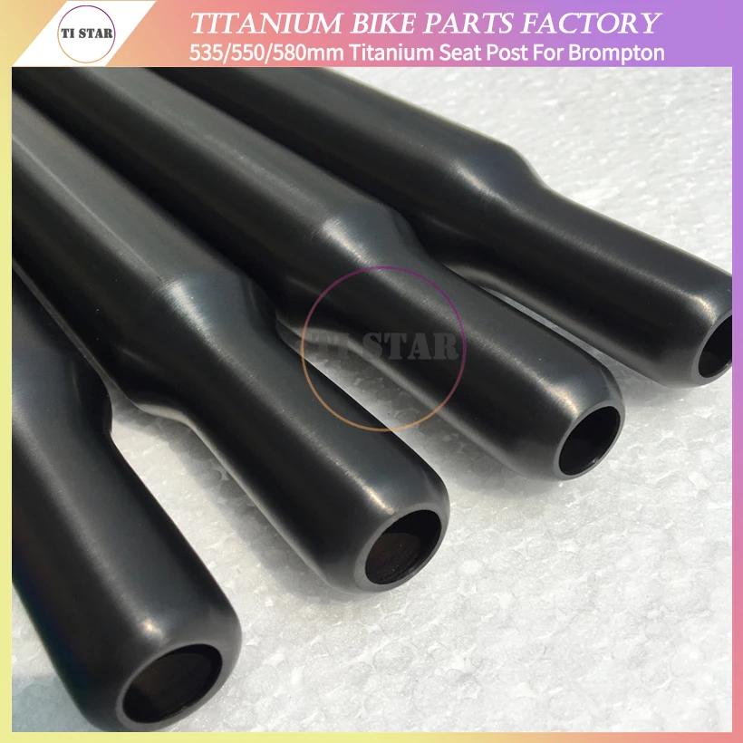 Tige de selle titane ultralégère 31.8mm pour Brompton - Améliorez votre vélo pliant