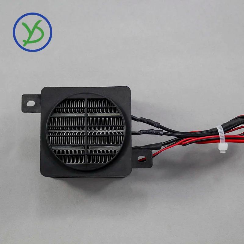 350W 220V chauffage 24V DC ventilateur thermostatique chauffage électrique PTC ventilateur chauffage