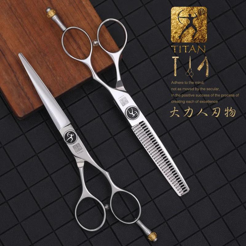 Titan – ciseaux de coiffure professionnels, ensemble de ciseaux amincissants pour salon de coiffure,