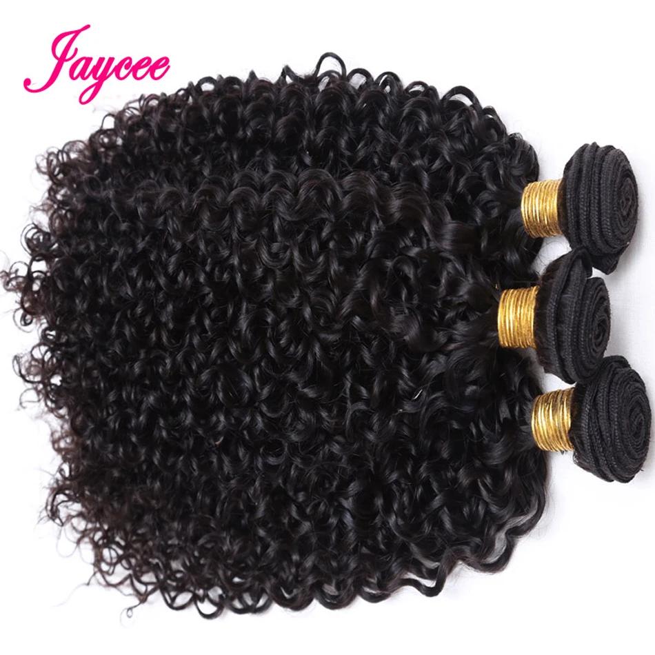 12A Extension de Cheveux bouclés crépus mongols 1/3 paquets traiter tissage de Cheveux humains Tissa
