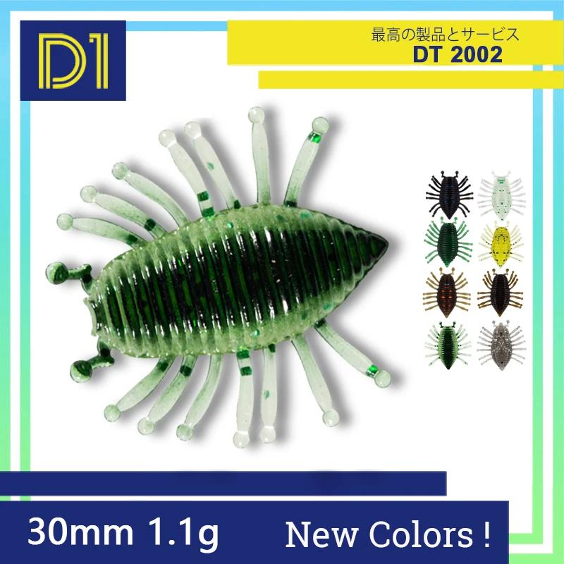 D1 pêche larve ver leurre souple 30mm 1.1g flottant Silicone appât artificiel eau douce nageur pour