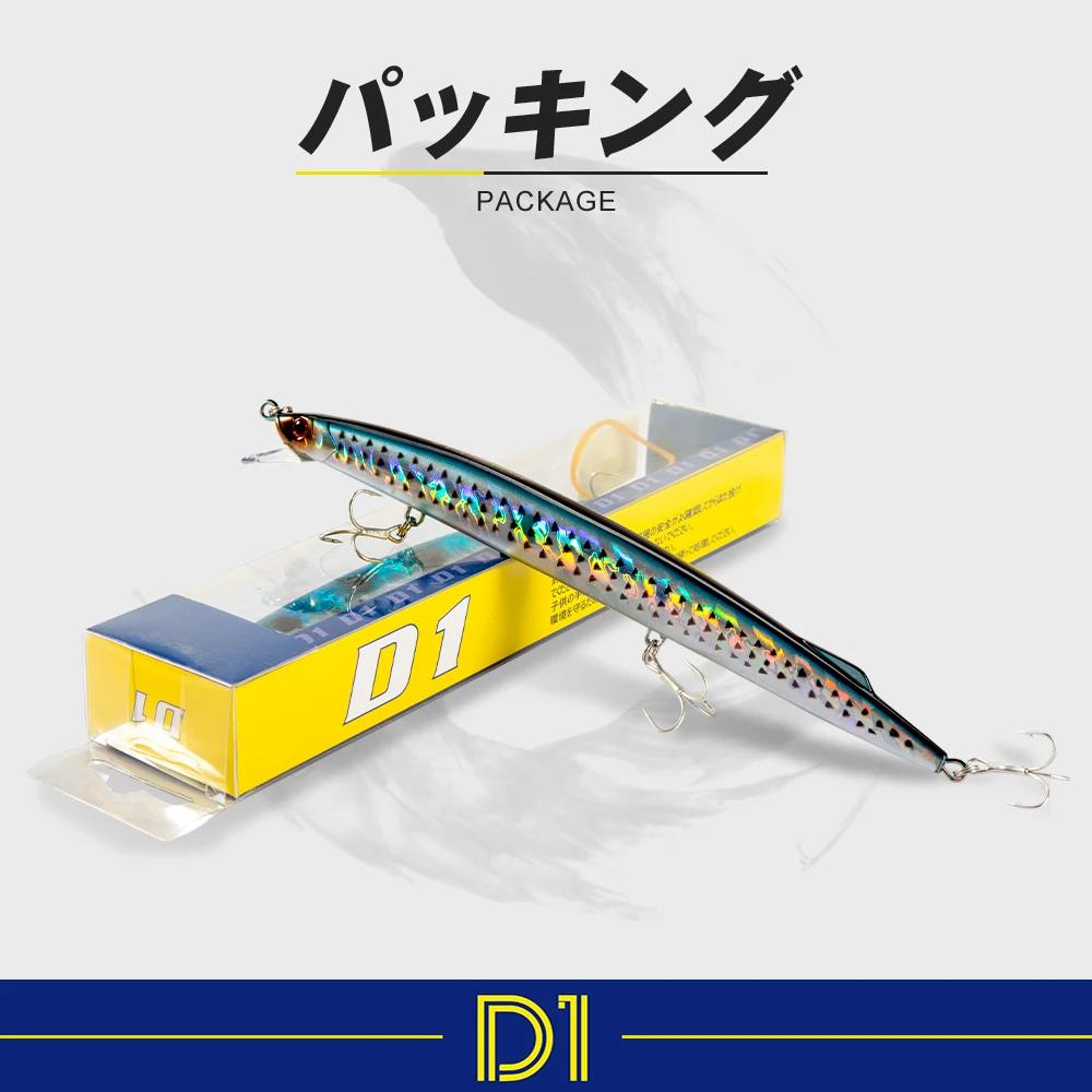 D1 leurre méné de pêche en mer 190mm 36g profondeur de coulage à la traîne 0.6-0.9m de Long Jerkbait