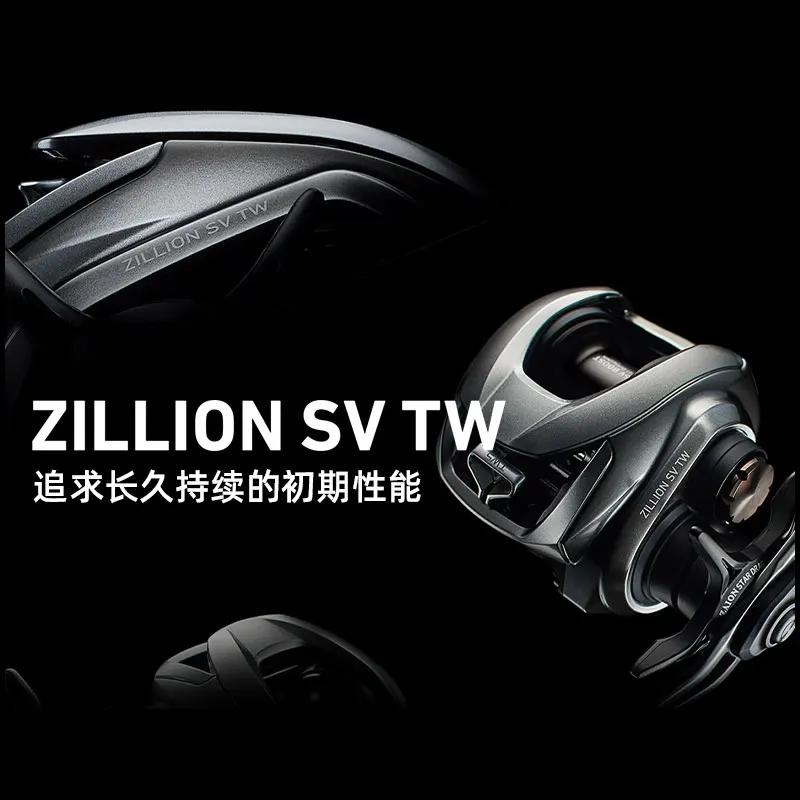 DAIWA-Moulinet de pêche ZILLION SV TW G Baitcast, 8 + 1BB, Gear Ratio 2021, 6.3, 7.1, Max Drag 5KG,