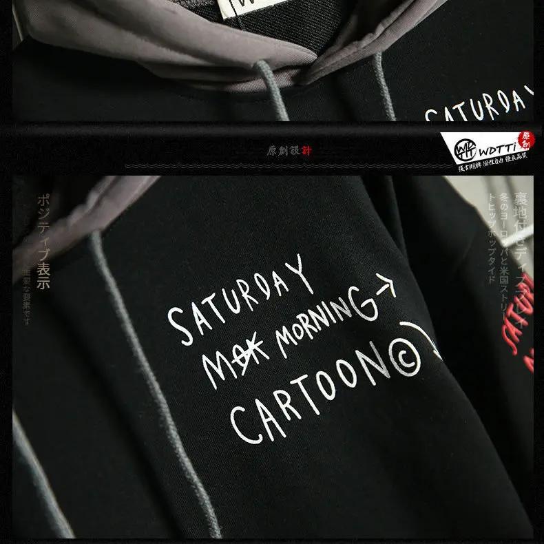 Printemps/automne hommes pull rétro faux deux pièces à capuche coréen Hip Hop imprimé sweat à capuch