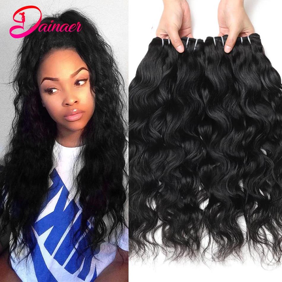 Tissage en Lot Brésilien Naturel Ondulé, Extensions de Cheveux 100% Humains, 3 Pièces