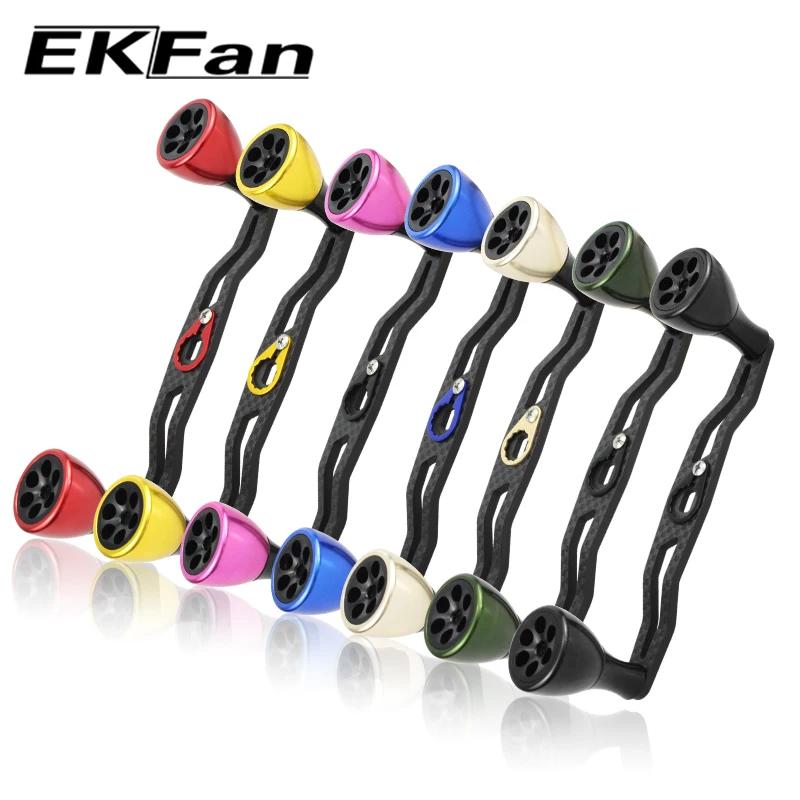 Poignée pêche fibre carbone EKFAN 130mm - Compatible DAI SHI moulinet jig roue tambour appâts