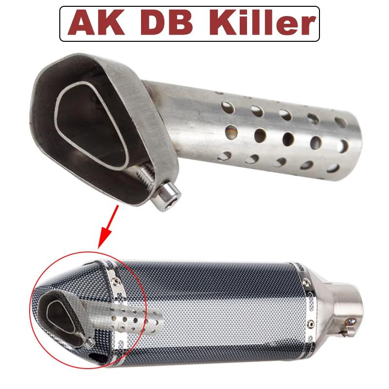 Silencieux d'échappement réglable pour moto, 57mm x 40mm, DB Killer, réduit le bruit, éliminateur de