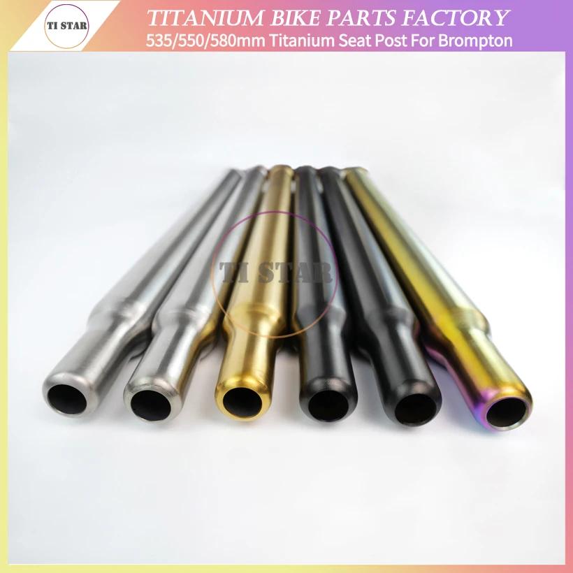 Tige de selle titane ultralégère 31.8mm pour Brompton - Améliorez votre vélo pliant