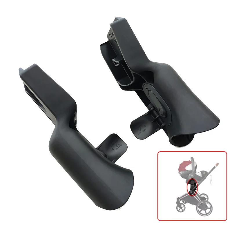 Adaptateur de siège de voiture pour bébé, pour poussette Cybex Priam 2/3/4 Aton Cloud Q/Z + converti