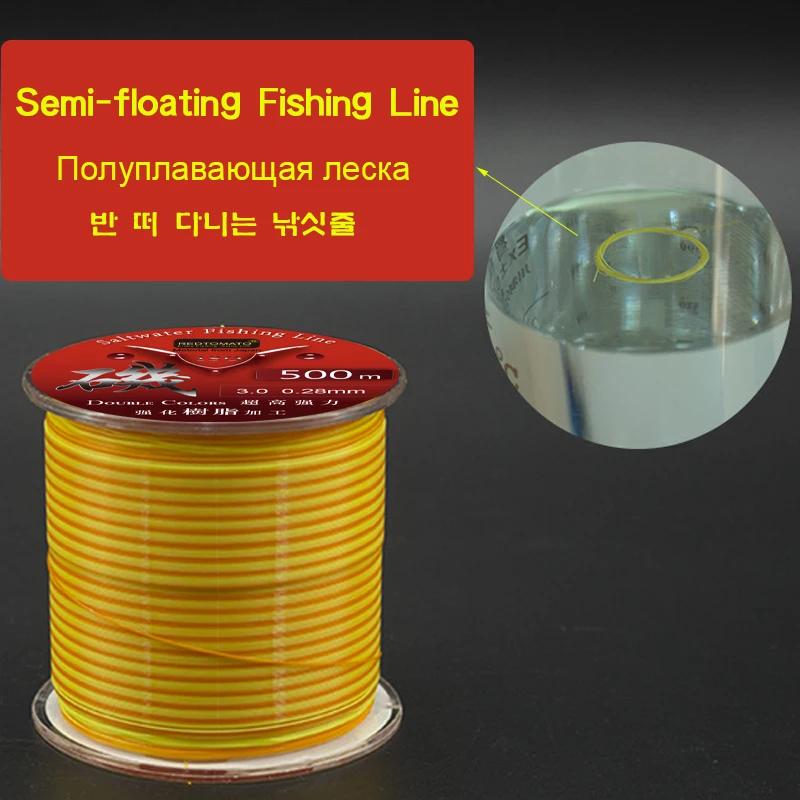 Ligne de pêche semi-flottante de 500m, Monofilament Double couleur, ligne de pêche en roche, résista