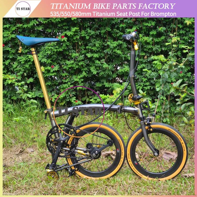 Tige de selle titane ultralégère 31.8mm pour Brompton - Améliorez votre vélo pliant