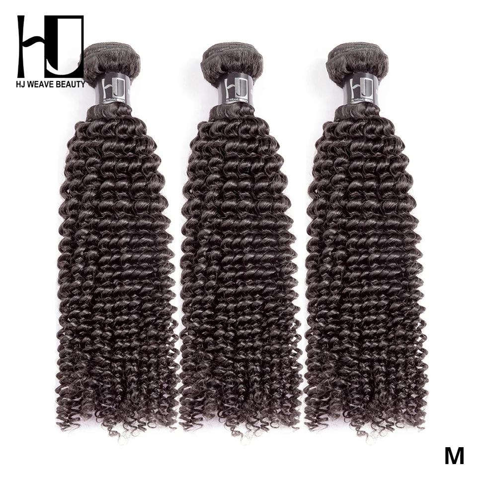Vingin-Tissage de cheveux brésiliens bouclés afro crépus, vague d'eau, faisceaux de cheveux humains,