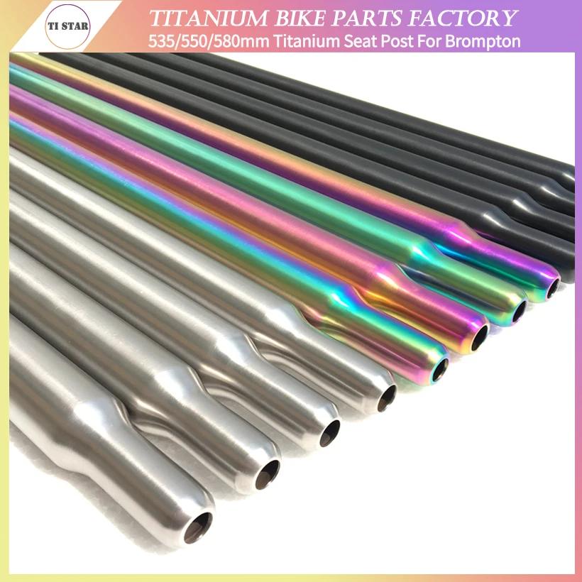 Tige de selle titane ultralégère 31.8mm pour Brompton - Améliorez votre vélo pliant