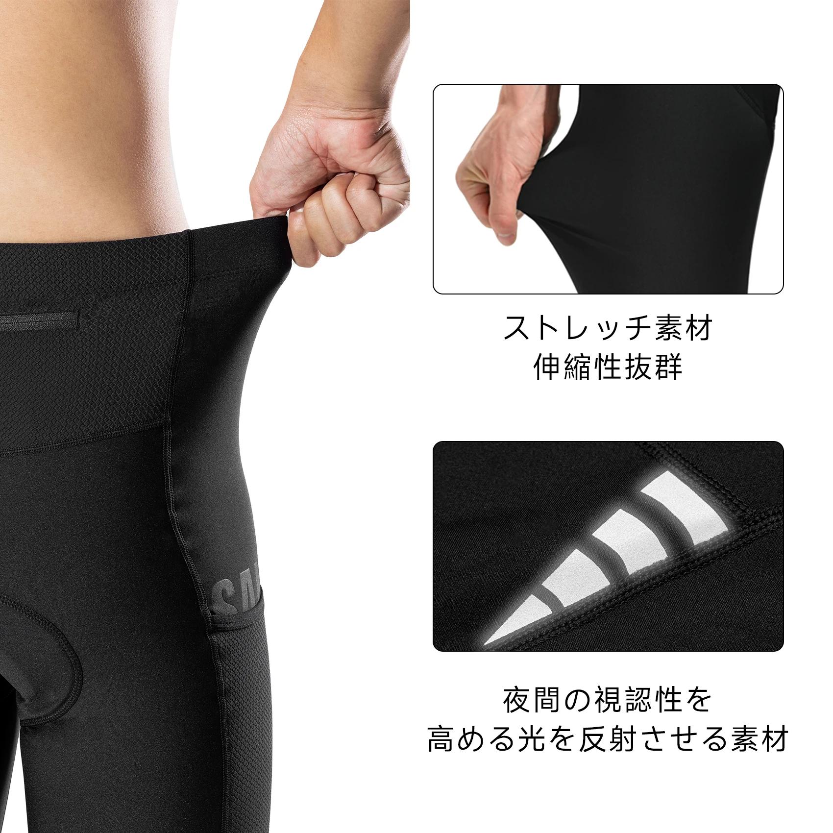 Santic hommes hiver cyclisme pantalons longs coupe-vent garder au chaud avec poche coussin réfléchis