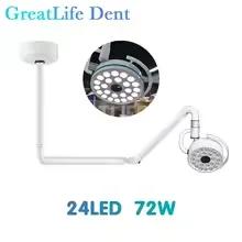 Lampe chirurgicale murale LED 72W 2026 pour chirurgie dentaire et vétérinaire, sans ombre, 90V-230V,