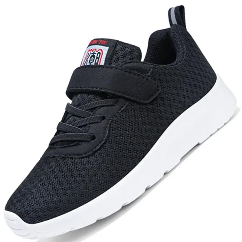 Baskets en maille pour enfants, chaussures de course légères et respirantes pour garçons et filles,
